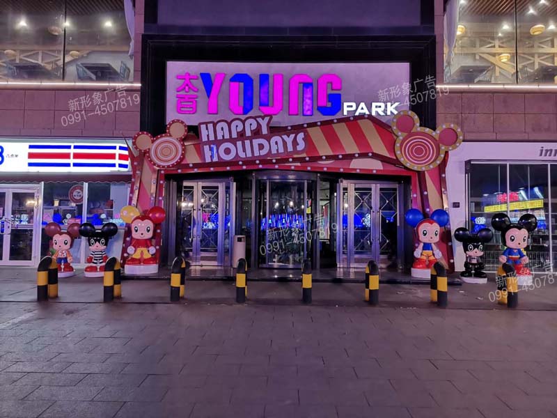 商場(chǎng)門頭美陳造型制作