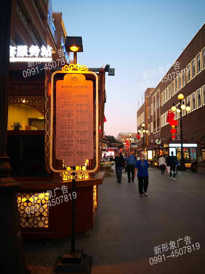 燈桿廣告牌制作，采用異形雕花工藝制作的燈桿廣告牌，具有照明功能同時(shí)達(dá)到美陳裝飾的廣告效應(yīng)。