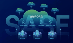 微邦網絡,呼和浩特網絡公司微邦網絡：筑牢網站安全防線，防護軟件成企業數字化必備